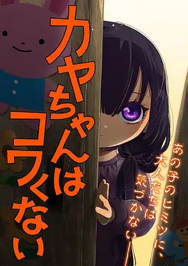 36漫画编辑推荐长夜书店封面