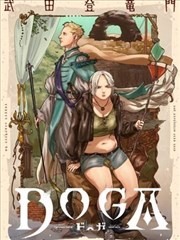 36漫画机甲科幻连载星火纪元封面