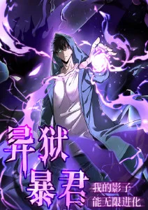 36漫画萌系推理连载会说话的猫侦探封面